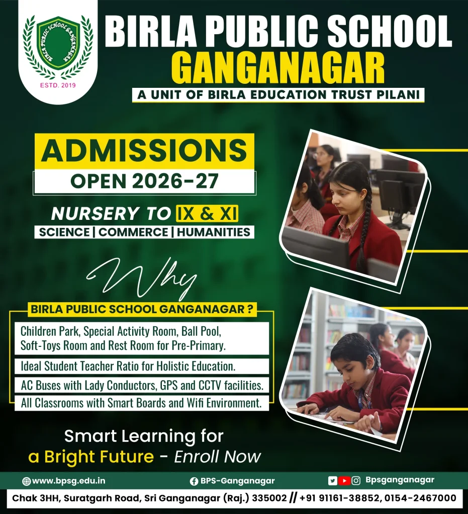 top 10 schools in sri ganganagar