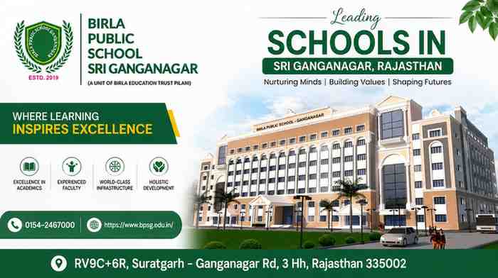 Schools in Sri Ganganagar Rajasthan